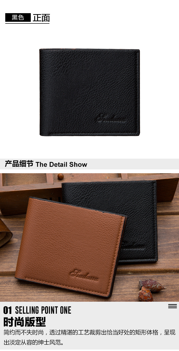 New creative PU leather short ultrathin mens walletpicture3