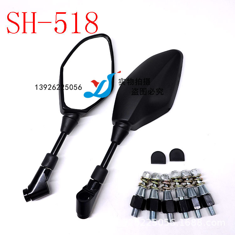 SH-518 (2).jpg
