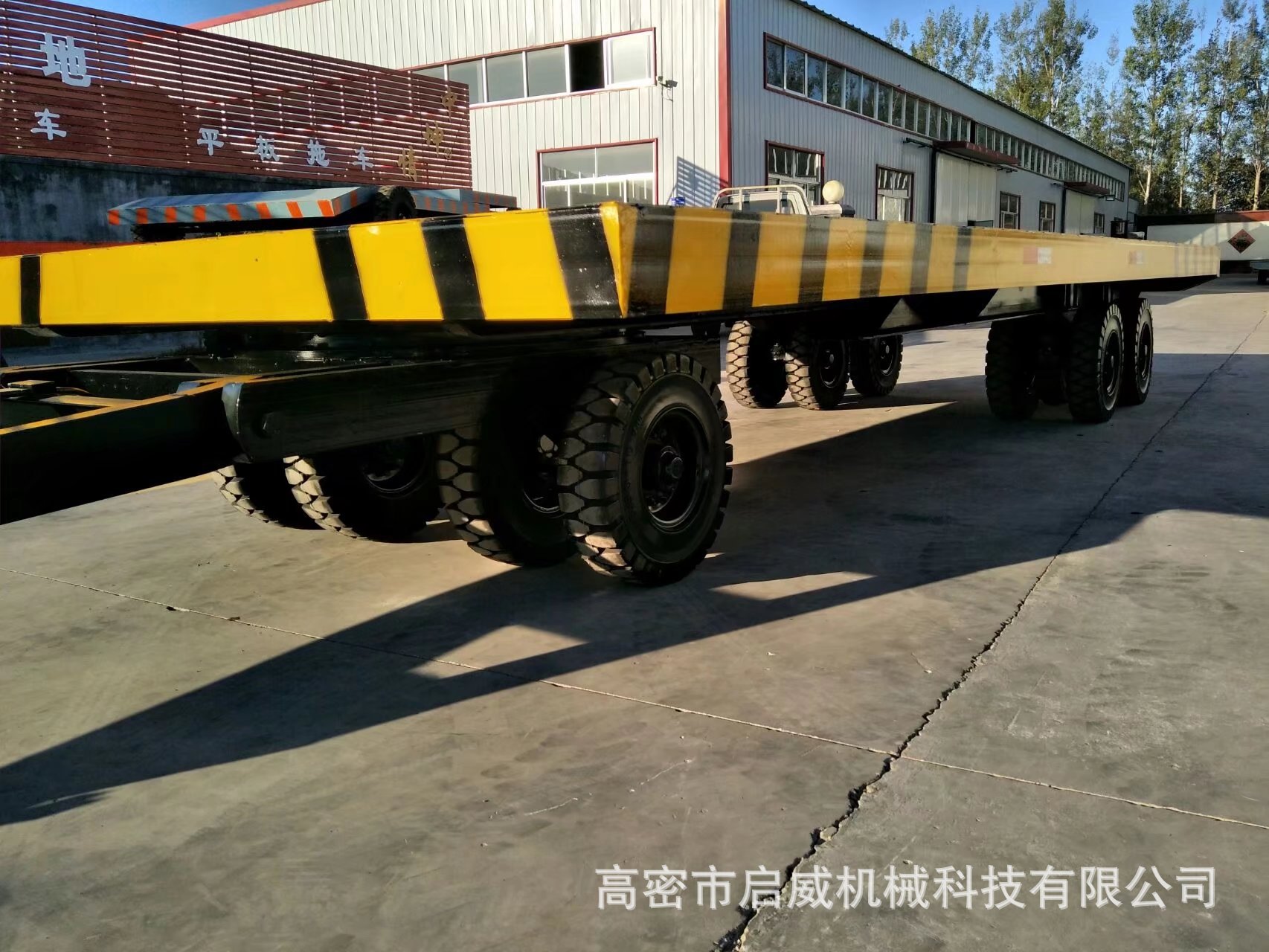 20吨货物运转车平板拖车 厂家非标拖车 牵引运输平板车厂家供应