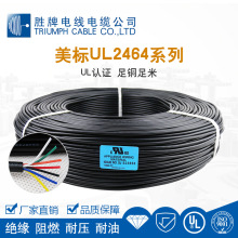 UL2464�o�׾����Ƽӹ���о�o����Ӿ�30 28 22 18 AWG���ξ�2-20C