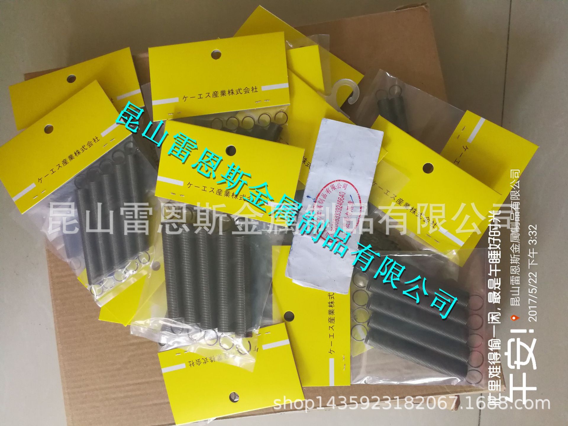 日本KSSC压缩螺旋弹簧(DIN 2098标准)6679/5520/5563/5542/6719