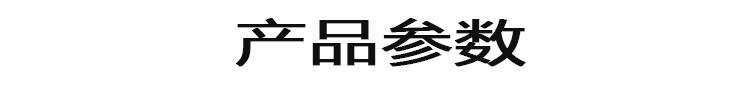 未标题-1