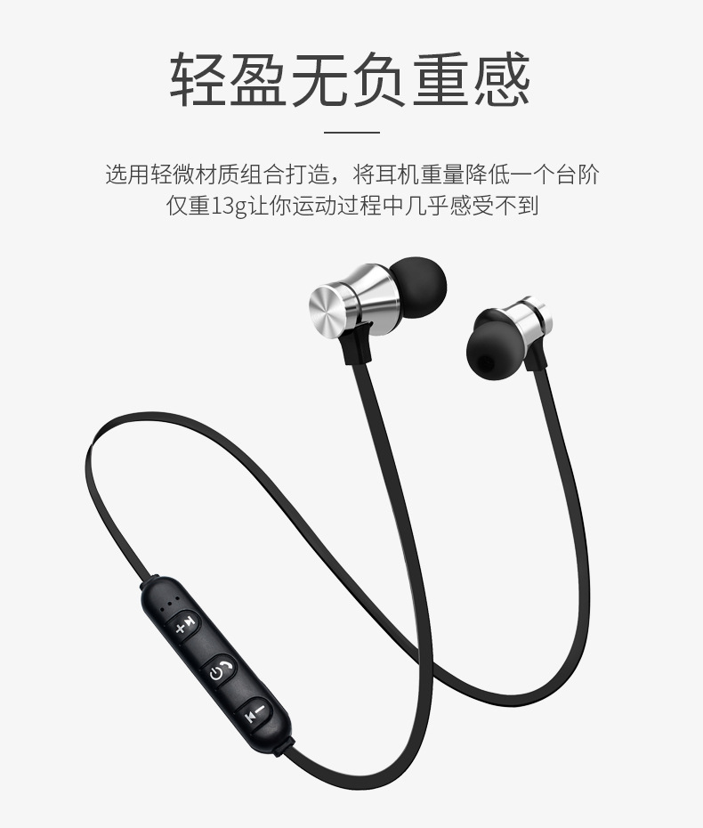 XT11蓝牙耳机详情页_04