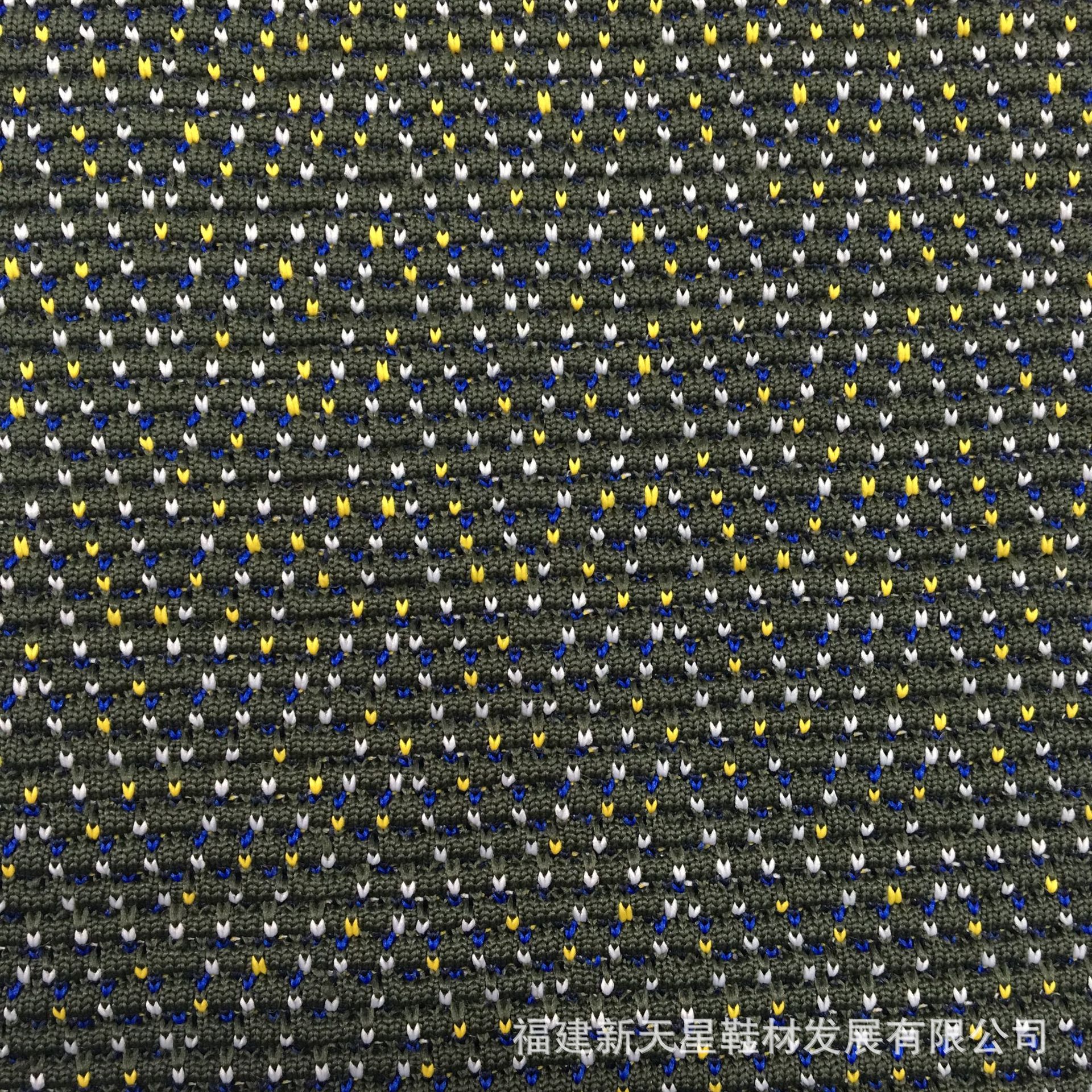 FB5095 飞织贾卡网布 提花条纹飞织布 专业鞋材网布