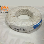 补运费，补价，差价，补单。浩大HAOD 线缆