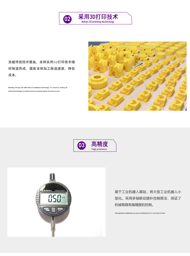 机器人喷涂 冲压 上下料 教学 工业机械手 自动化机械臂 生产厂家