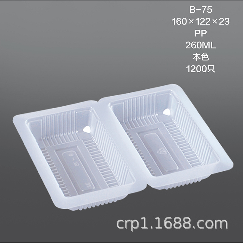 一次性魔芋盒/可封口塑料盒/PP生鲜食品包装盒/冷食品盛放盒