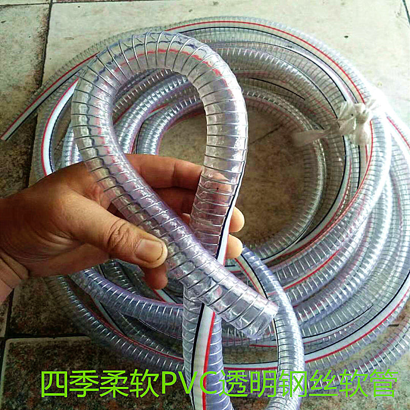 德信PVC软管φ38mm钢丝纤维增强复合软管 柔软塑料管 水管 钢丝管