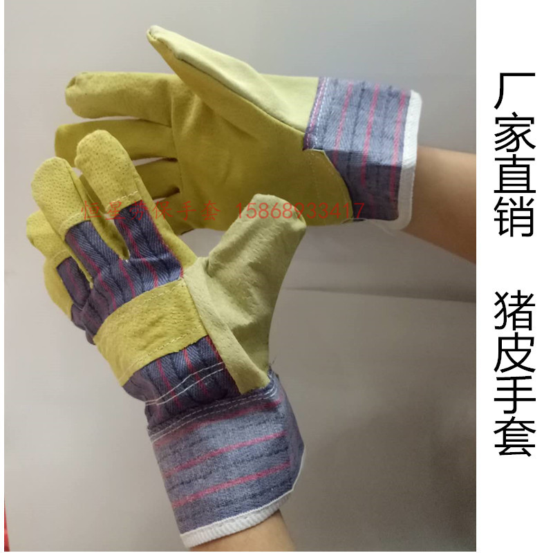 耐磨防护皮手套 电焊防护皮手套 猪二层皮劳保短皮手套电焊皮手套