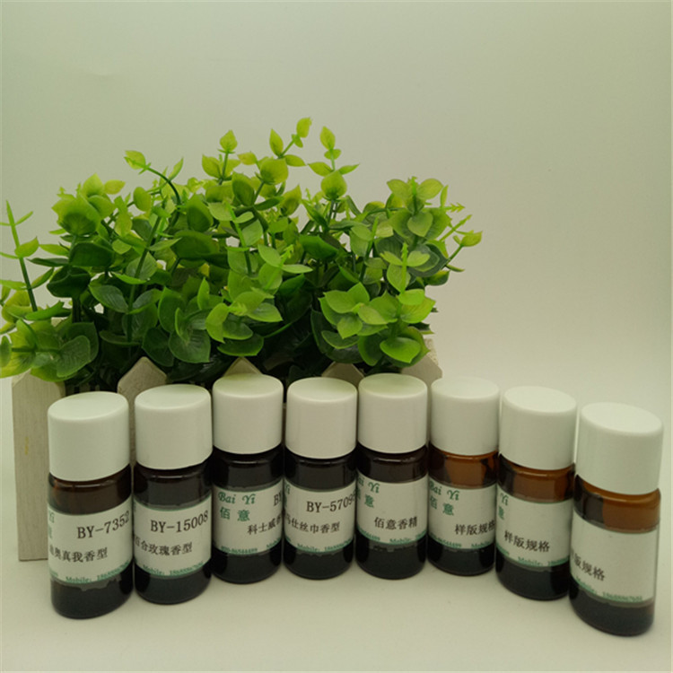 厂家直供  玲珑香精 复合香型 日化香精 免费拿样 香水香精