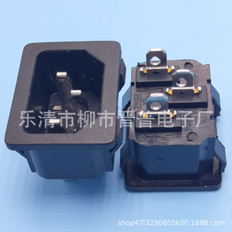 AC电源插座卡式品字型AC插座 AC-05电子秤童车卡式充电插座