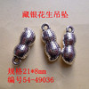 Metal accessory, fashionable universal pendant, wholesale