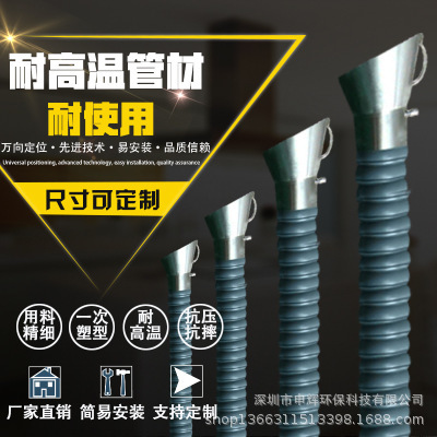 万向废气吸尘管，万向竹节管，批发竹节管