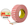 3m55236 Non-woven fabric double faced adhesive tape High temperature resistance Strength Viscosity Nameplates sign Fit double faced adhesive tape