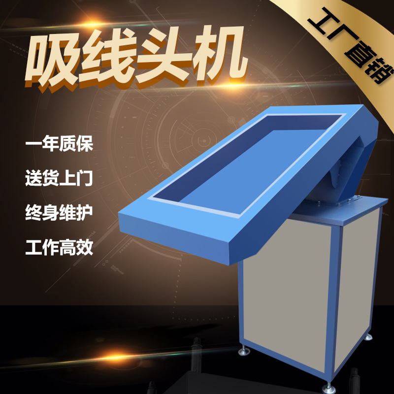 TTX high-power clothing Thread multi-function fully automatic equipment direct deal