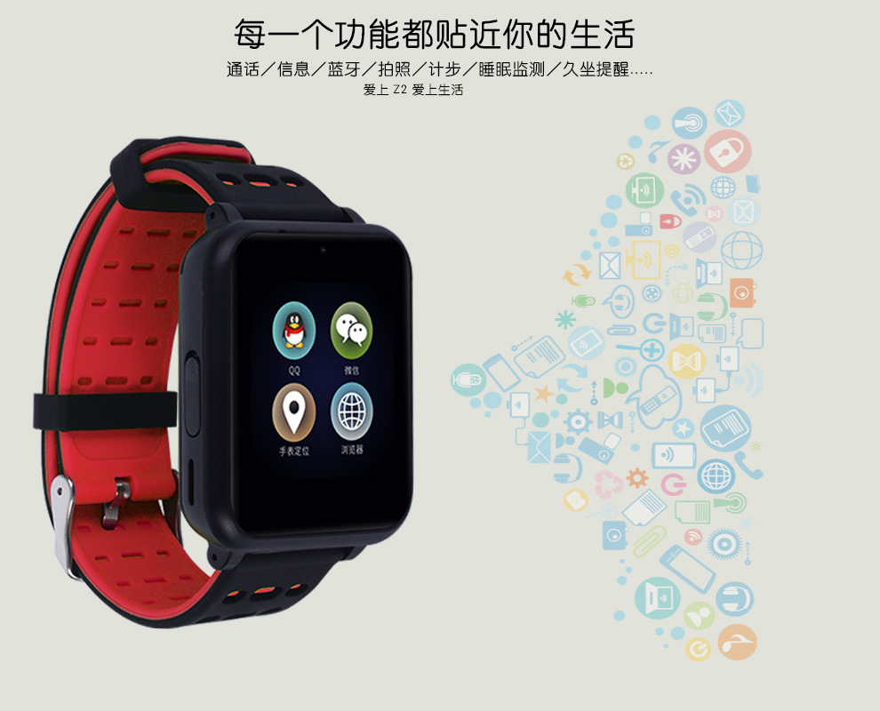 Montre intelligente RUI KANGJIA - Ref 3391215 Image 32