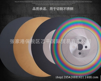 切管机锯片配机用