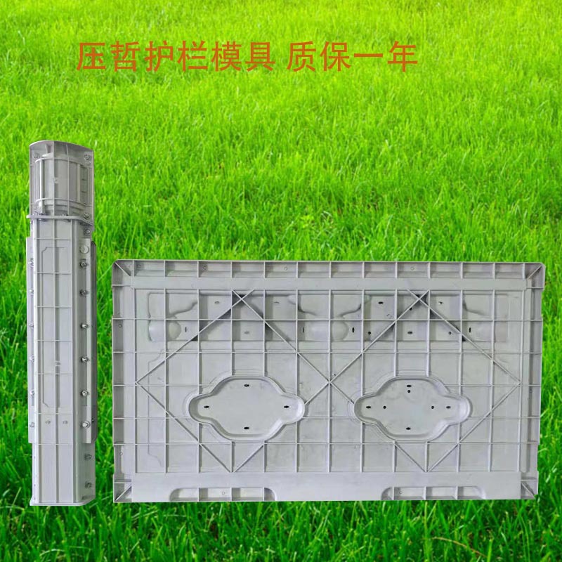 Fence