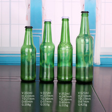 绿色原色啤酒瓶玻璃瓶厂家现货供应330ml500ml绿色啤酒瓶