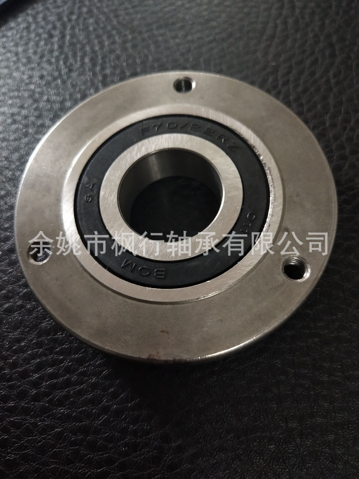 生产非标轴承，内圈突出的，带法兰边的，偏心轴的，带螺纹的