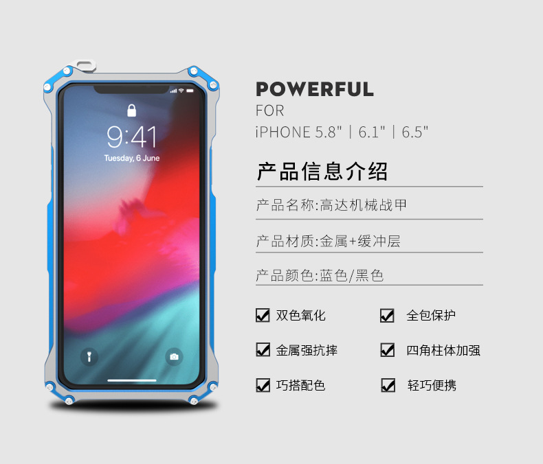 R-Just Gundam Aerospace Aluminum Contrast Color Shockproof Metal Shell Outdoor Protection Case for Apple iPhone XS Max & iPhone XR & iPhone XS