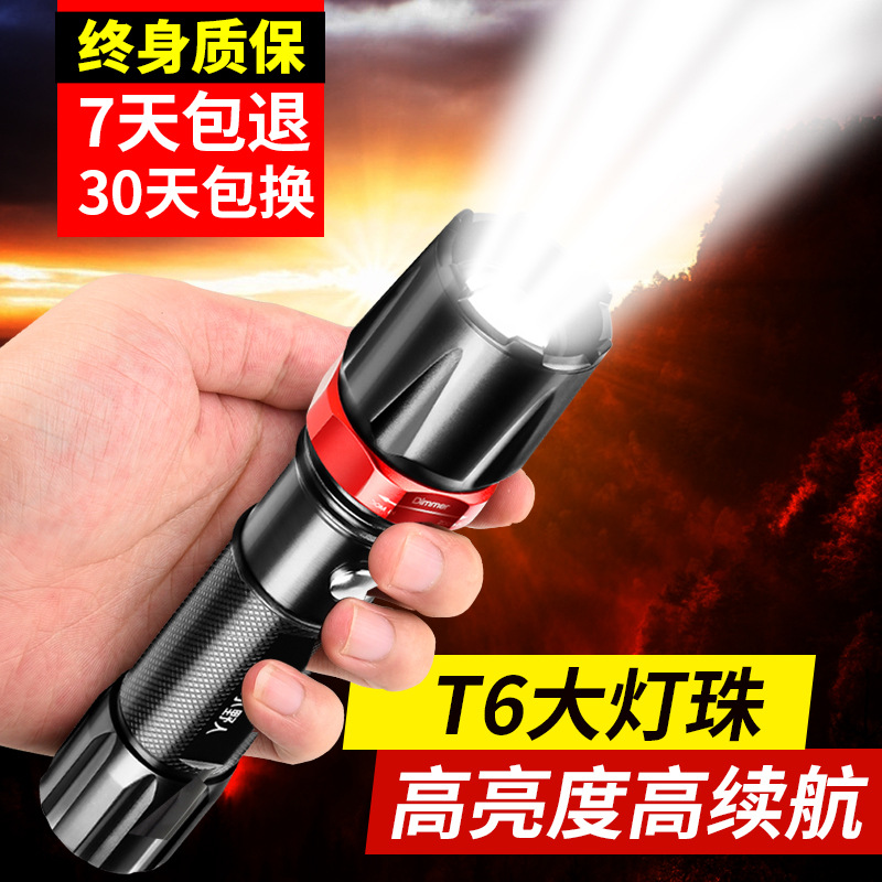 廠家批發led手電筒強光可充電多功能戶外鋁合金t6家用迷妳l2小燈