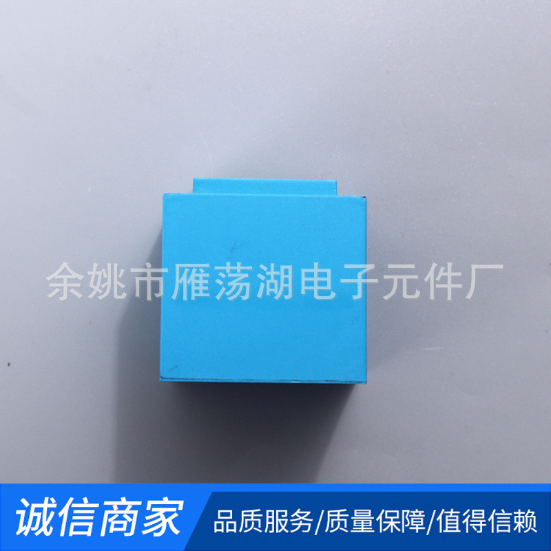 厂家直销 电表骨架 变压器骨架 变压器骨架33*22卧式骨架