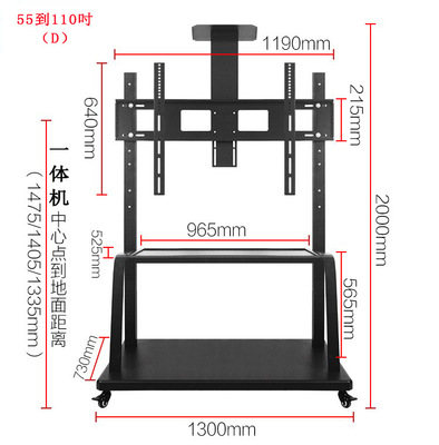 液晶电视机落地支架教学会议触摸一体机移动推车挂架50-100寸