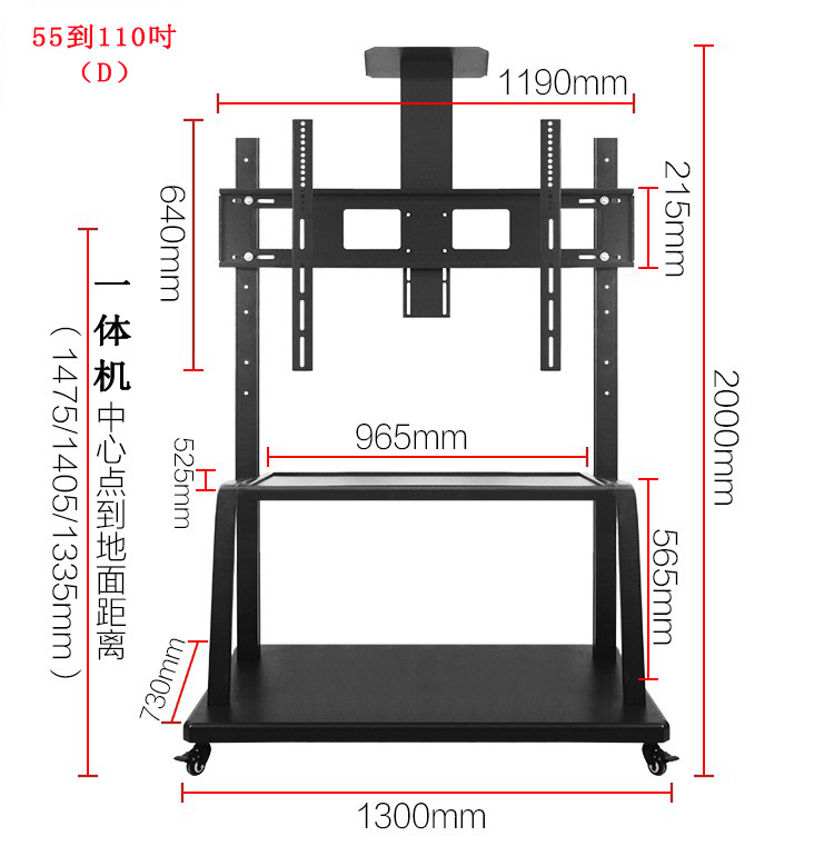 液晶电视机落地支架教学会议触摸一体机移动推车挂架50-100寸