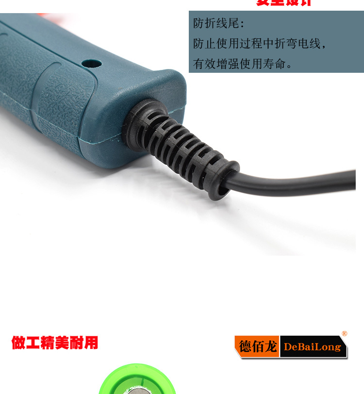 焊锡枪详情页_14.jpg