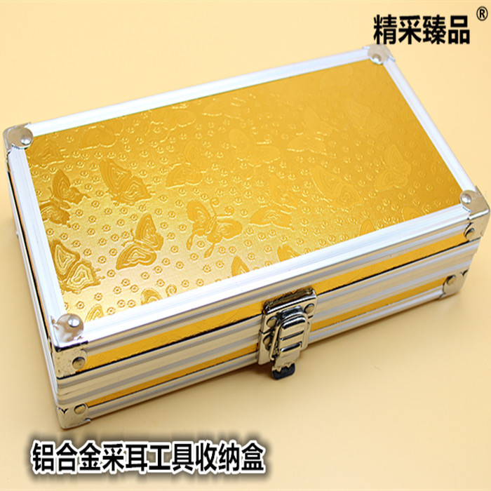 采耳专用工具箱 小号足疗技师工具箱 铝合金 音叉 采耳工具箱