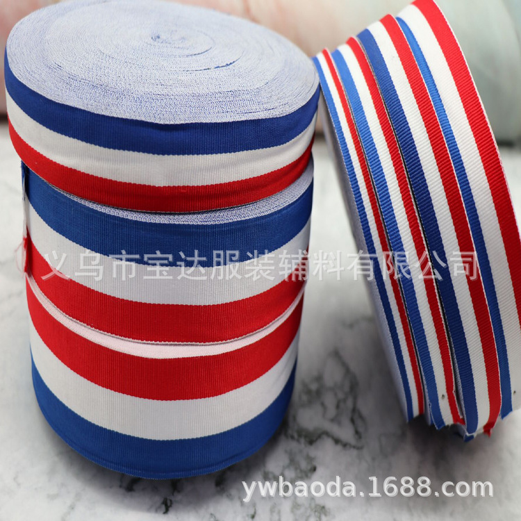 1cm涤纶条纹间色平纹织带 三色黑红白蓝藏青彩虹包边织带 奖牌带