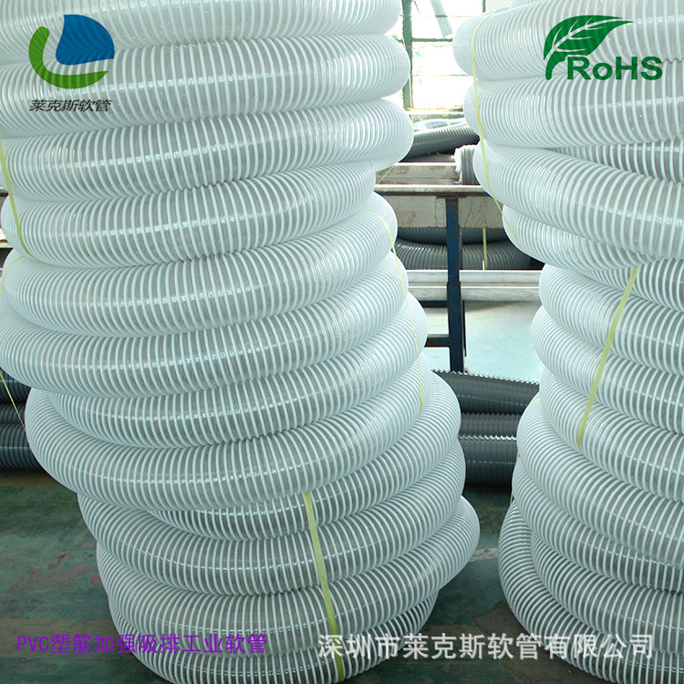 PVC塑筋螺旋增强软管 塑筋缠绕管 PVC塑料圆筋软管 可定制颜色