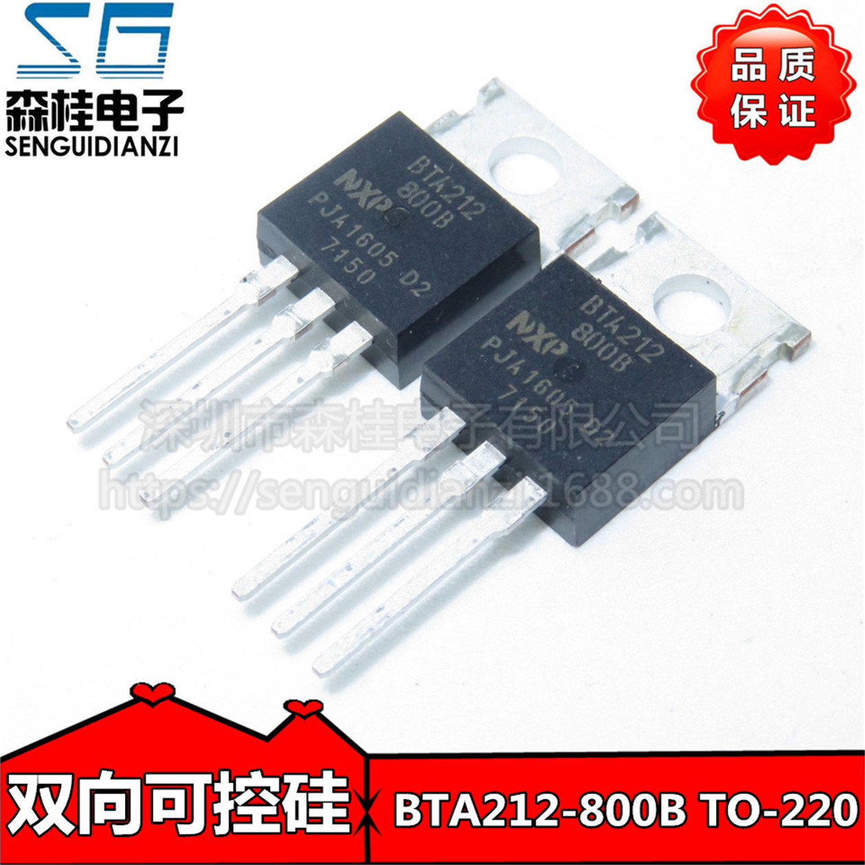 直插 BTA212-800B BTA212 12A/800V TO-220F 三端双向可控硅