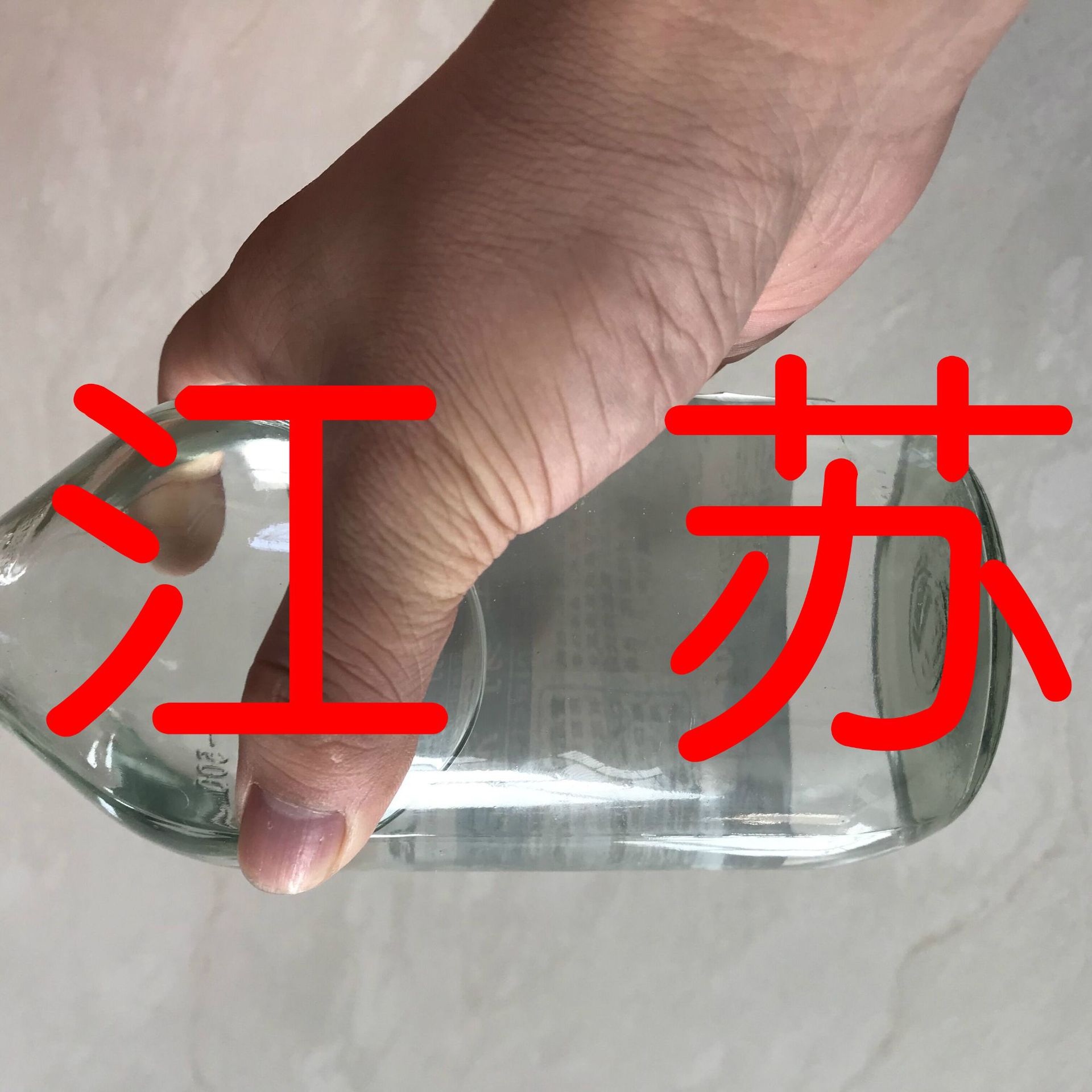 異辛酸 現貨充足 質量可靠 發貨及時 量大從優 山東省