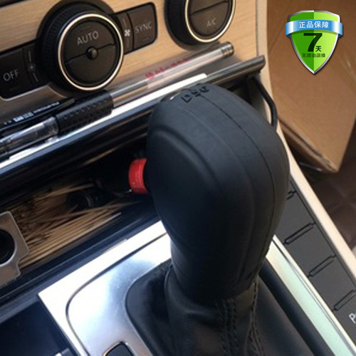Automotive DSG automatic transmission silicone cover, hand gear, handbrake lever, manual gear ball type silicone protective cover