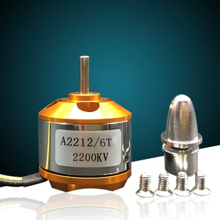 Мотор XXD 2200KV для авиамодели SU27