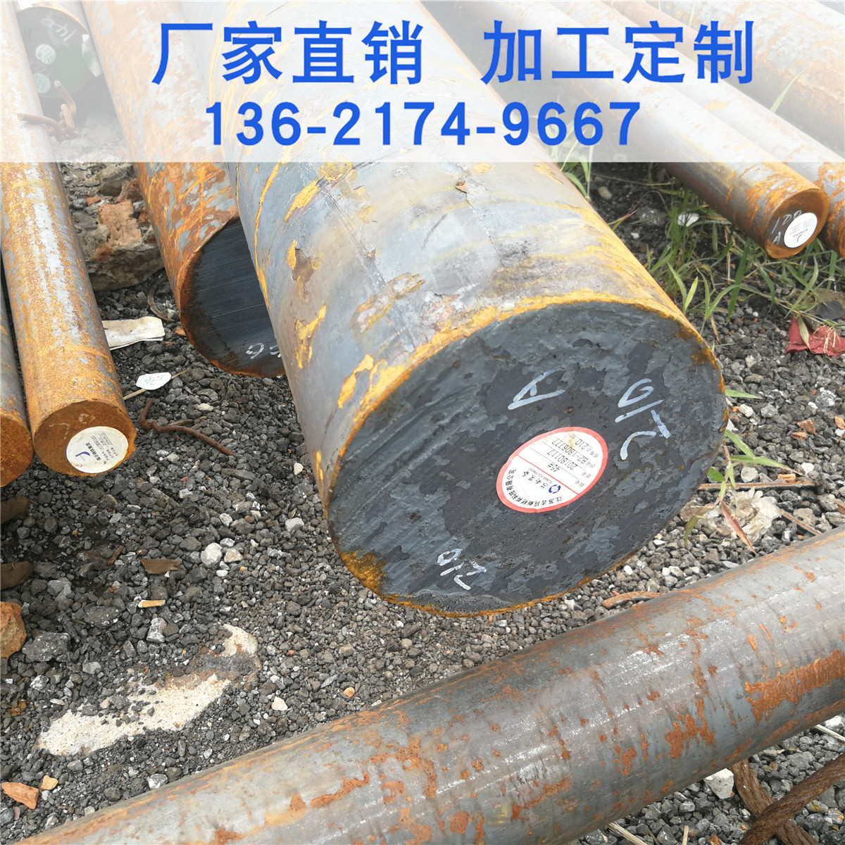 场地销售高强度Q235圆钢 质量保障圆棒 大径棒材可切割