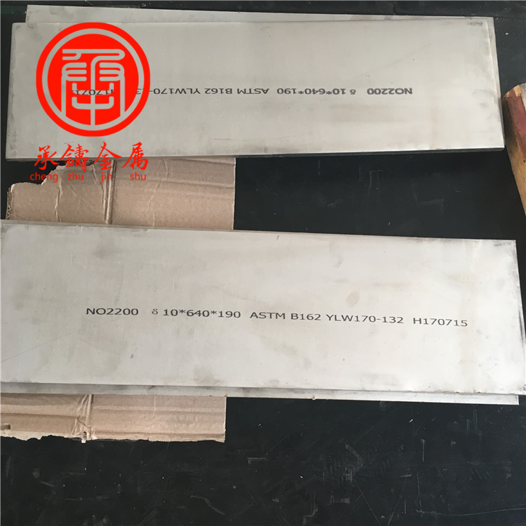 承铸供应hastelloyG-30哈氏合金板hastelloyG-30圆棒无缝管耐腐蚀