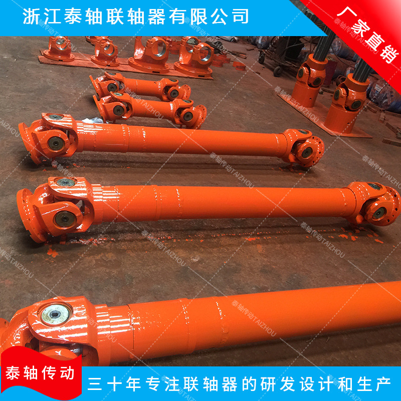 供应 SWC315DH1070(JB5513-91)伸缩焊接式万向联轴器 十字万向轴