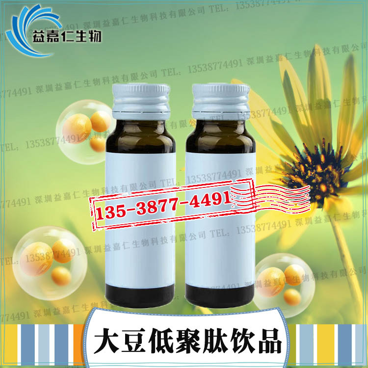 大豆低聚肽飲品加工