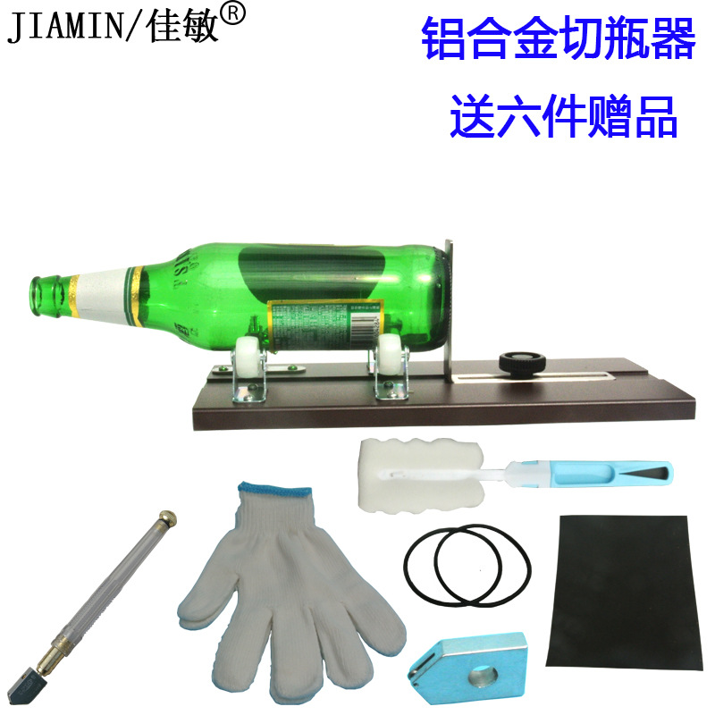送赠品切瓶器.jpg