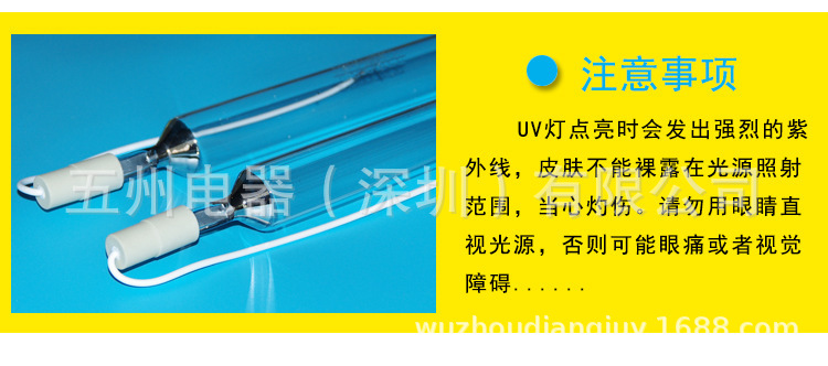 烘干固化设备_北京UV固化炉、UV机、UV光固机烘干固化设备