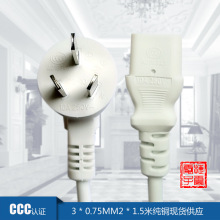 �����������厧Ʒ��β�Դ�� ��ɫ0.75ƽ1.5�׼��~3C�J�C