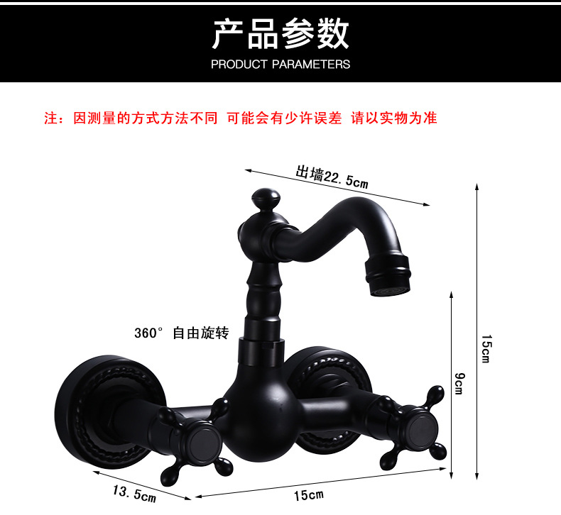 All-copper black European-style bathtub, hot and cold water faucets, bathroom hardware, built-in wall, balcony, 360-degree rotating faucet undefined