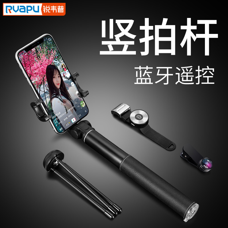 Stick selfie en Alliage d aluminium - Ref 3386359 Image 1