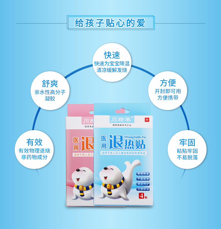 通亨宝详情3_03.jpg
