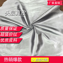 【未然海】银色贴膜皮料绵羊皮真皮整张羊皮手工DIY服装鞋面面料