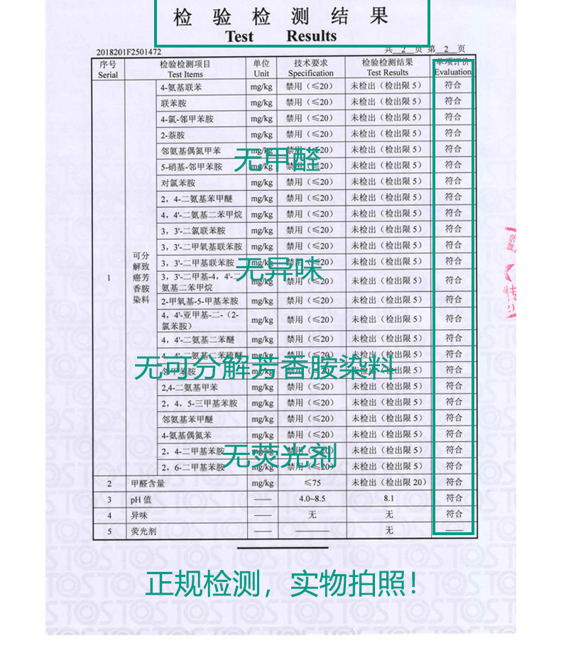 一次性床单 12.jpg
