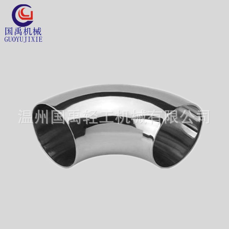 厂家直销 国禹 不锈钢304/316卫生级 食品级内外抛光镜面焊接弯头